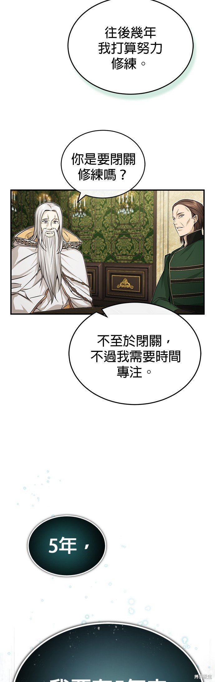 第98话