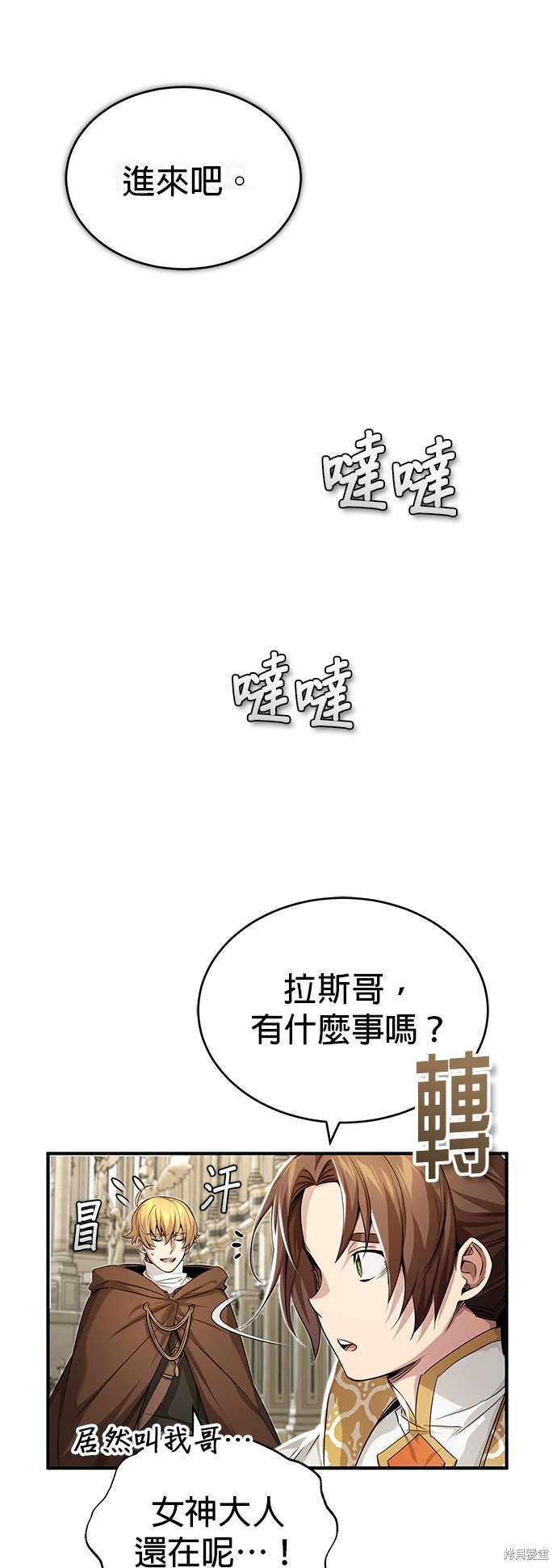 第98话