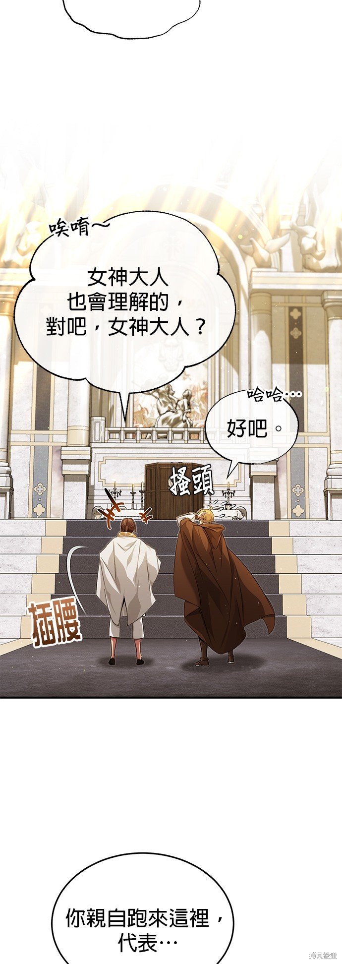 第98话