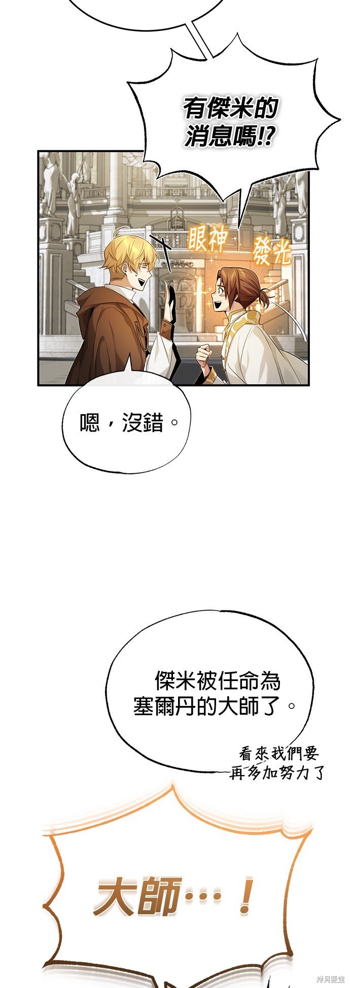 第98话