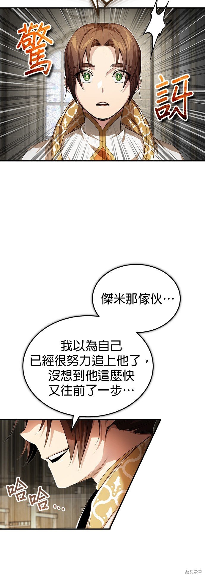 第98话