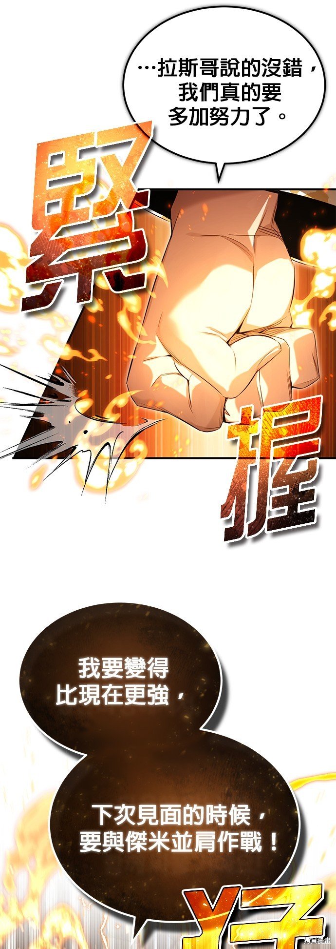 第98话