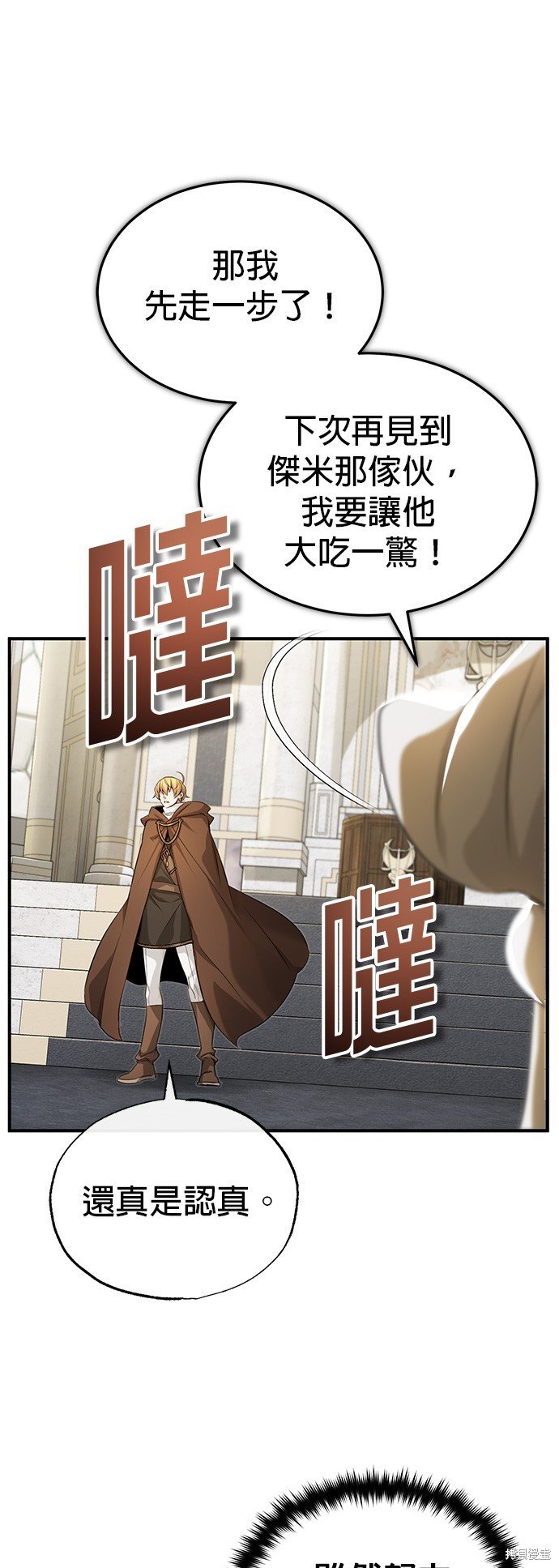 第98话