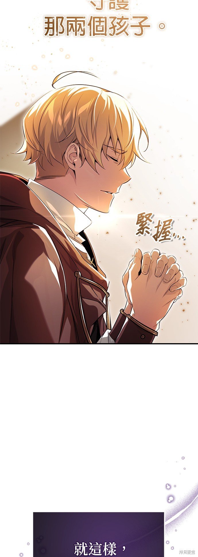 第98话