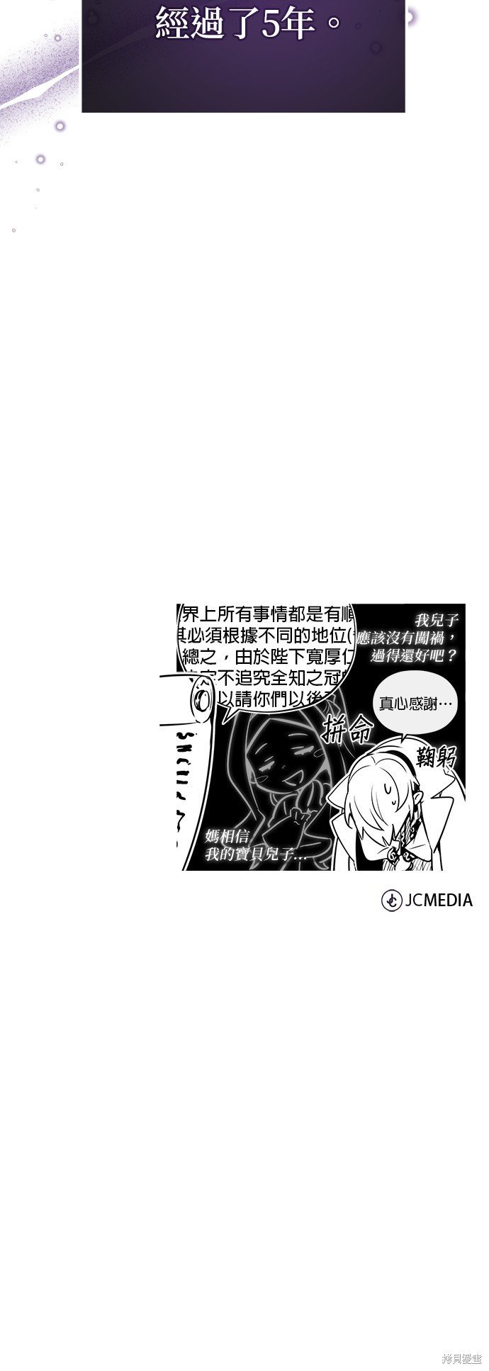 第98话