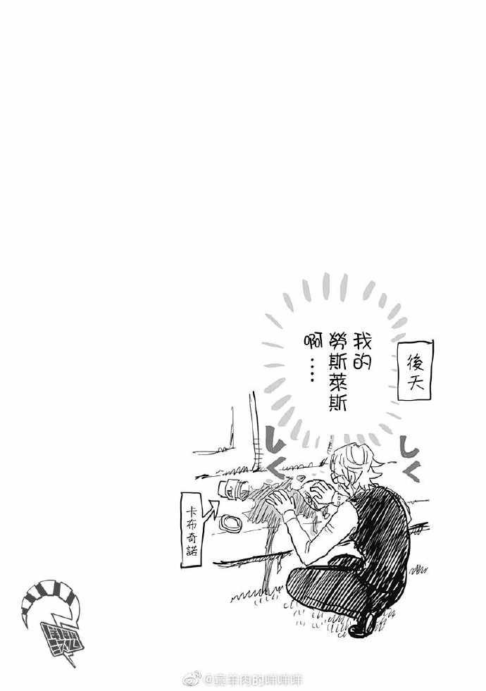 第二卷附录