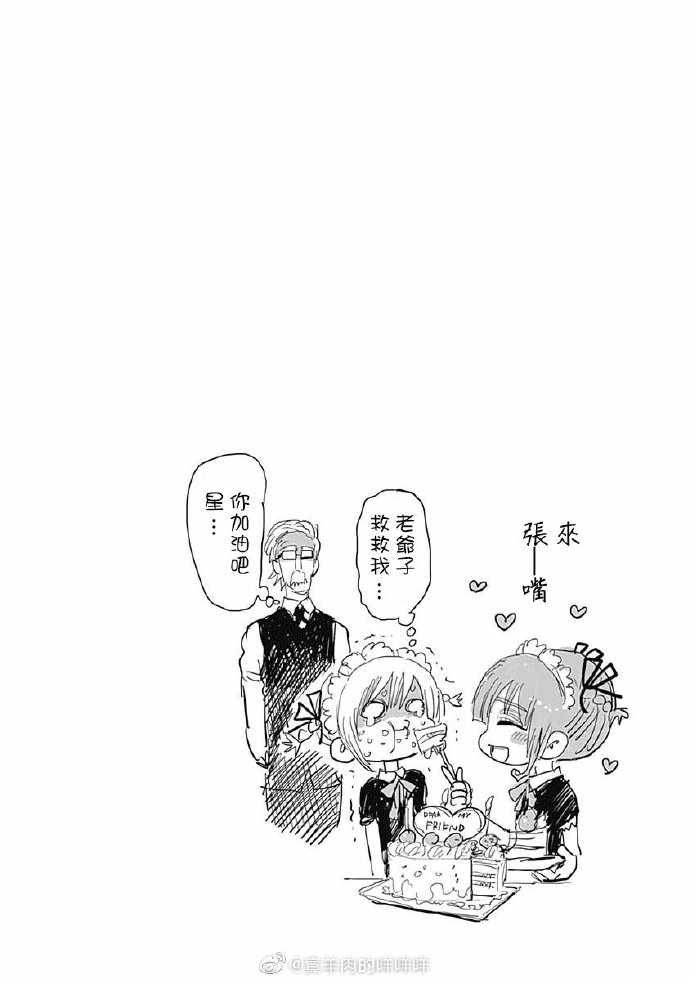 第二卷附录