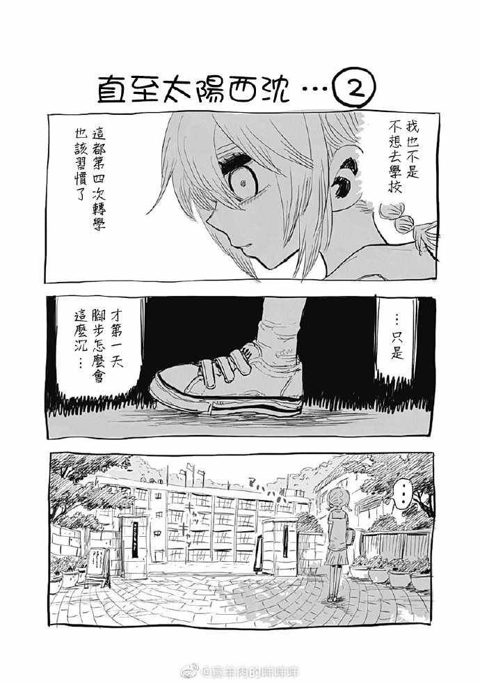 第二卷附录