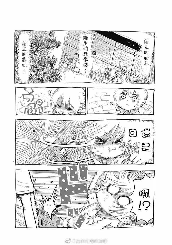 第二卷附录