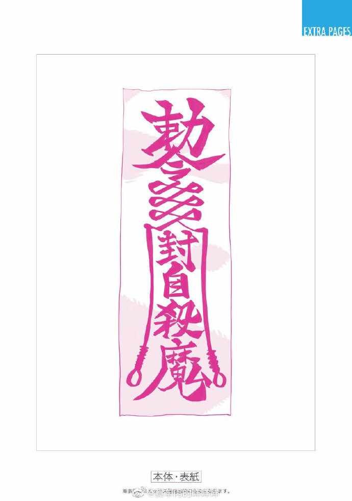 第二卷附录