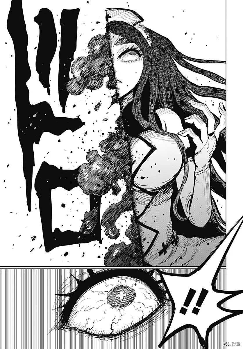 第11话 相爱2人的场所