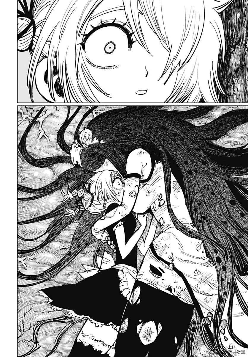 第11话 相爱2人的场所