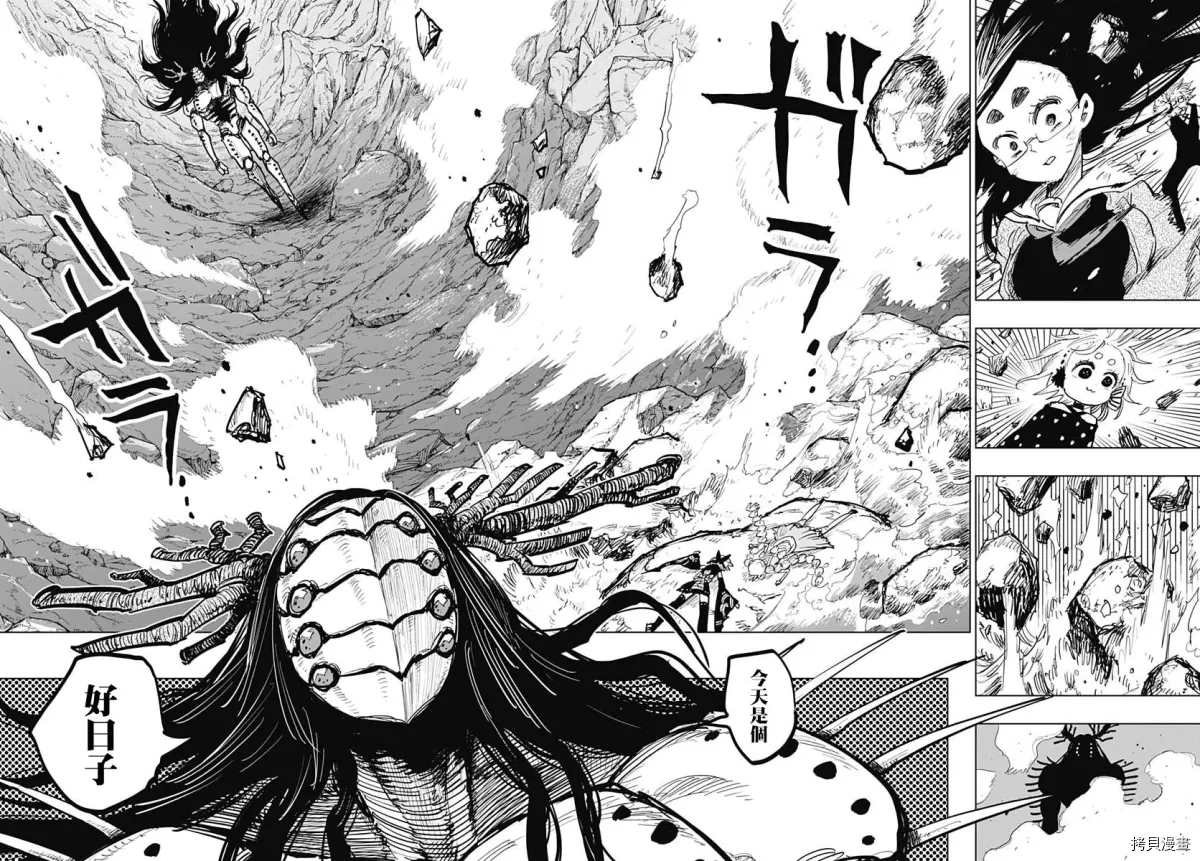 第13话