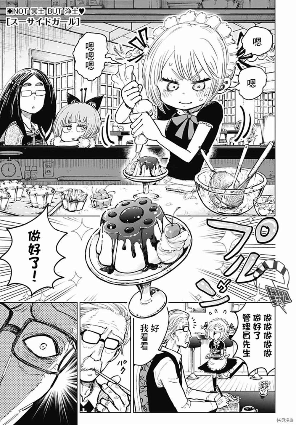 第15话