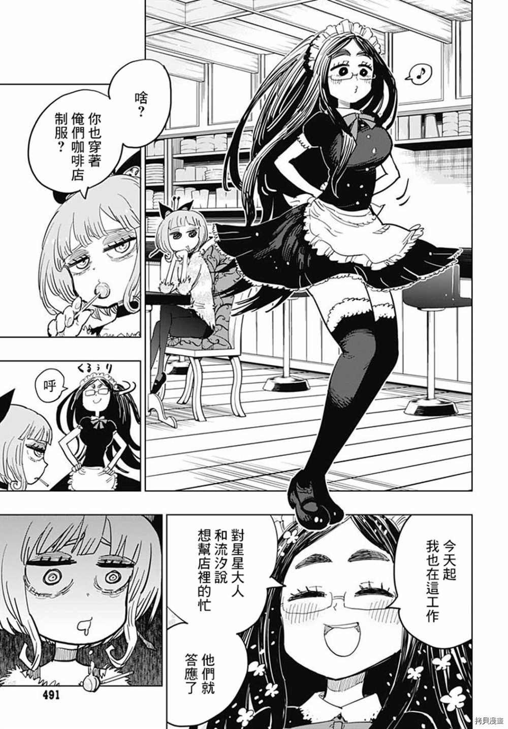 第15话