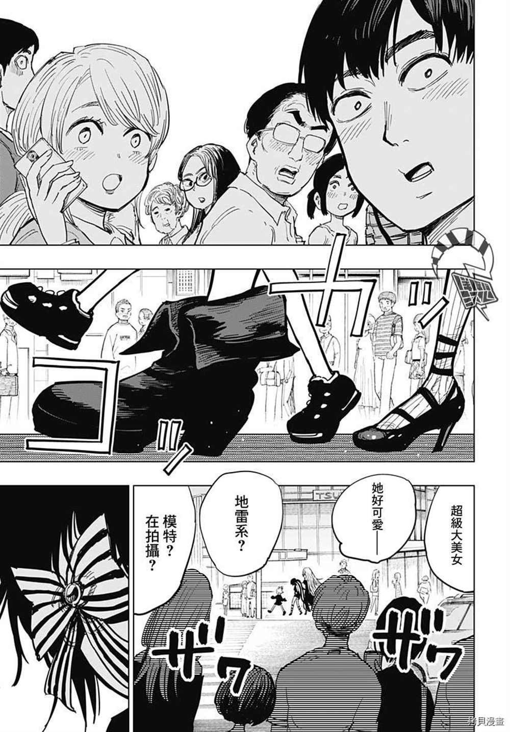 第16话