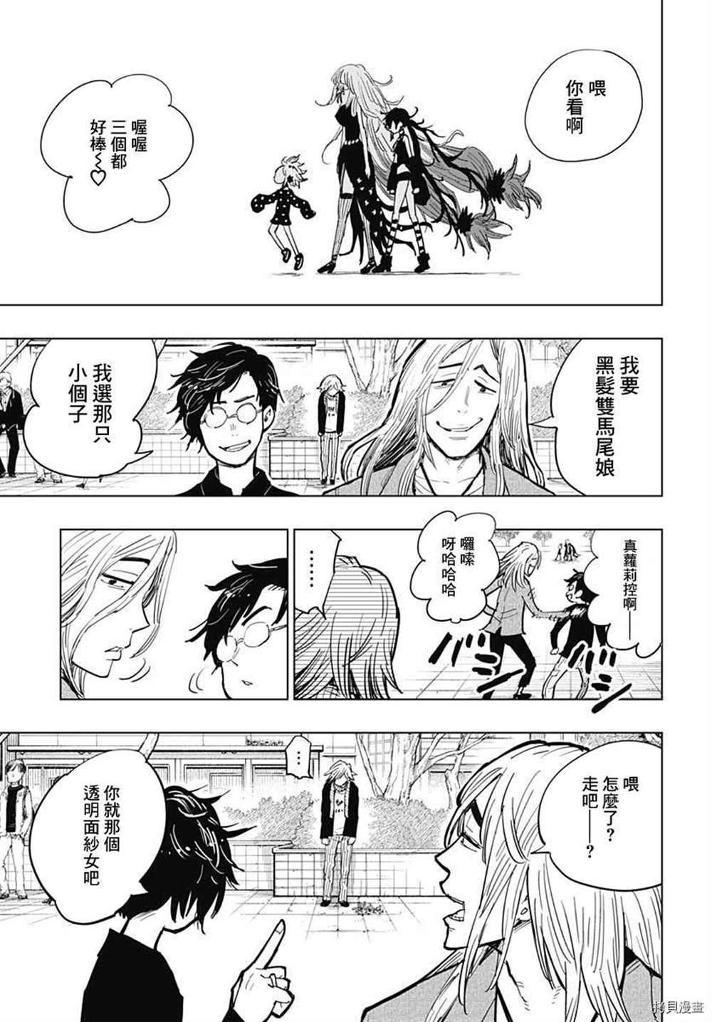 第16话