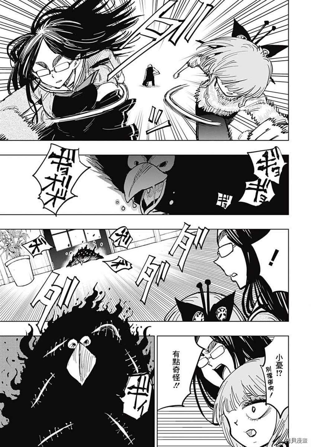 第17话