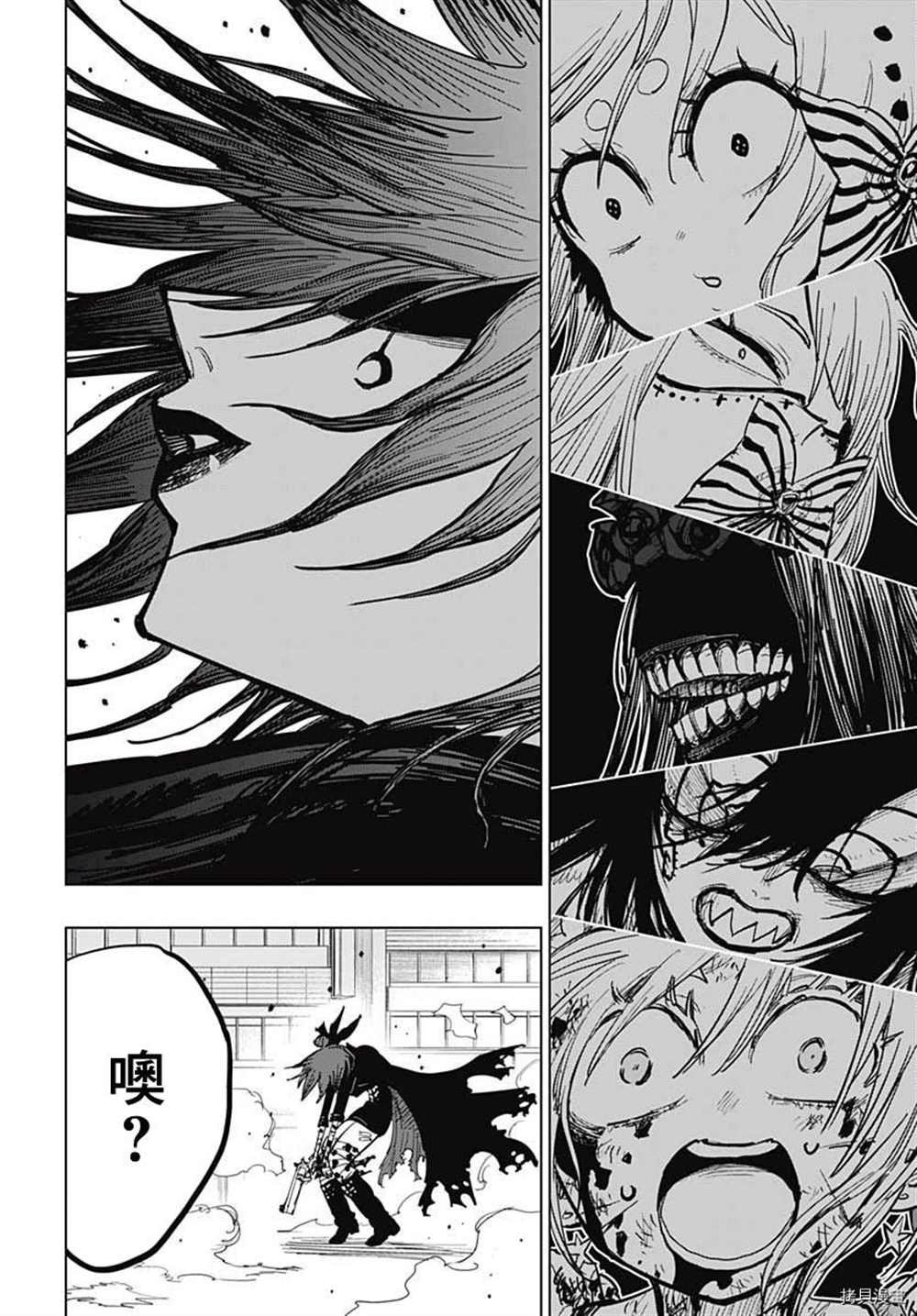 第17话