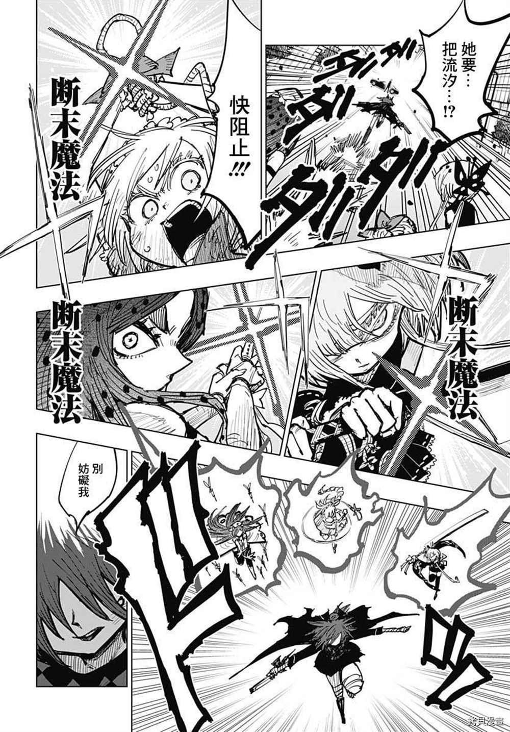 第19话