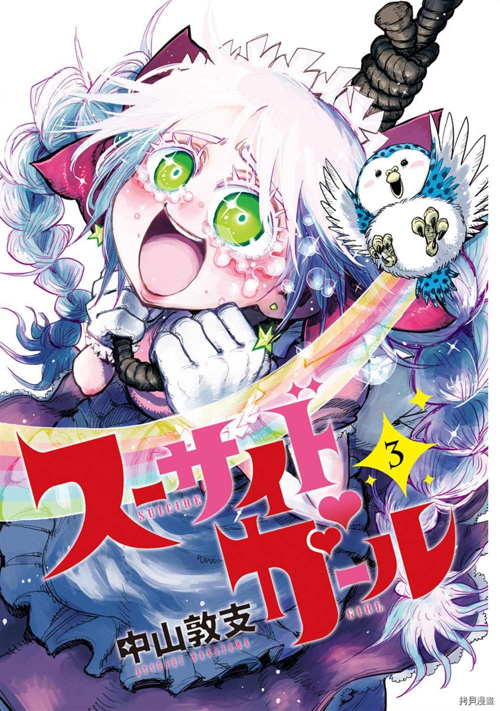 附录03