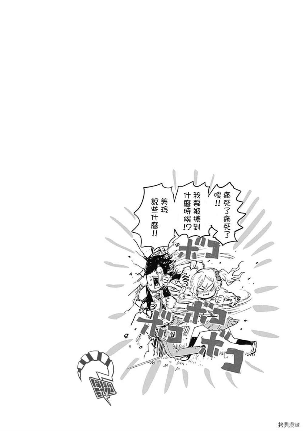 附录03
