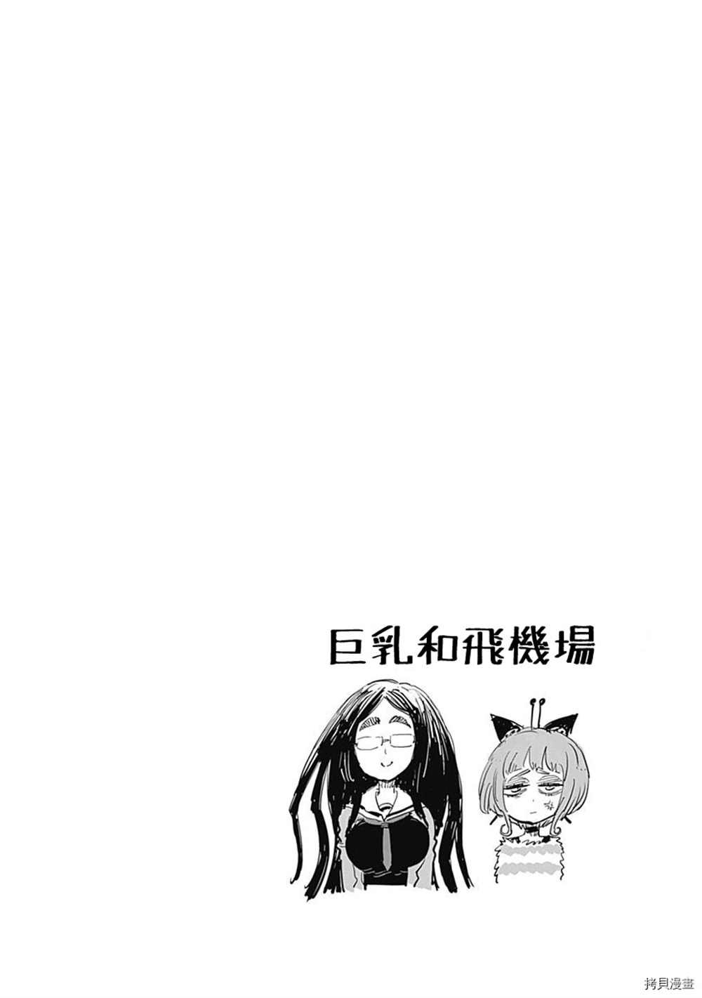 附录03