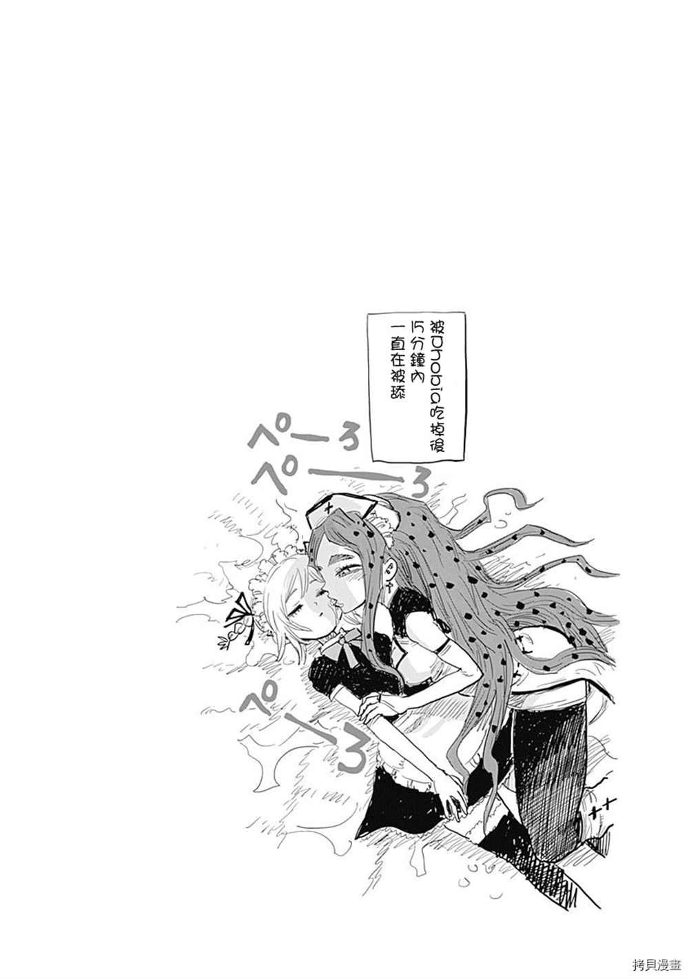 附录03