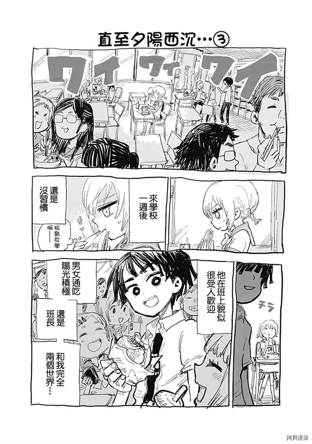 附录03