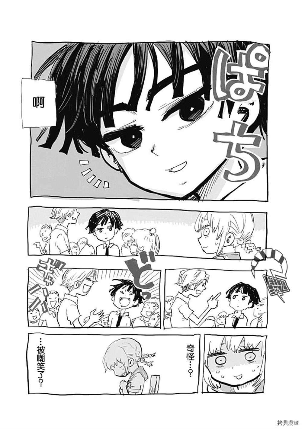 附录03