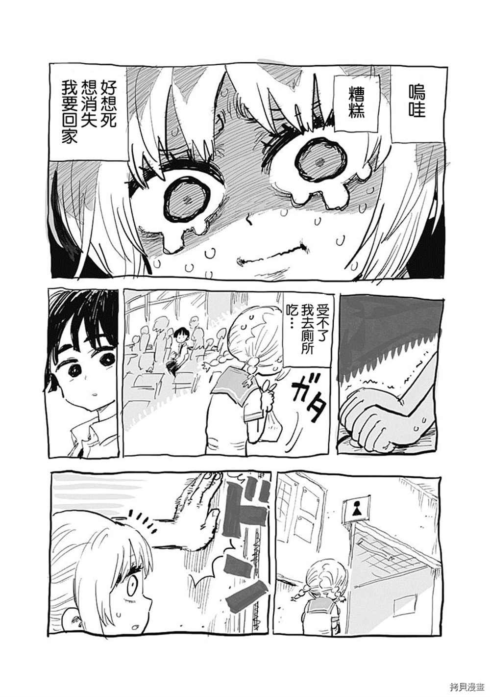 附录03