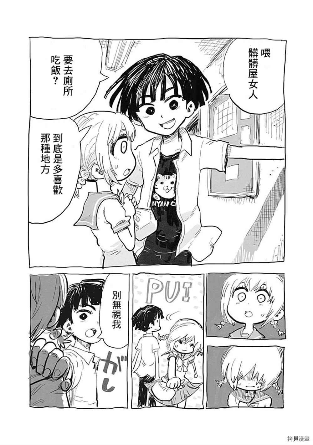 附录03