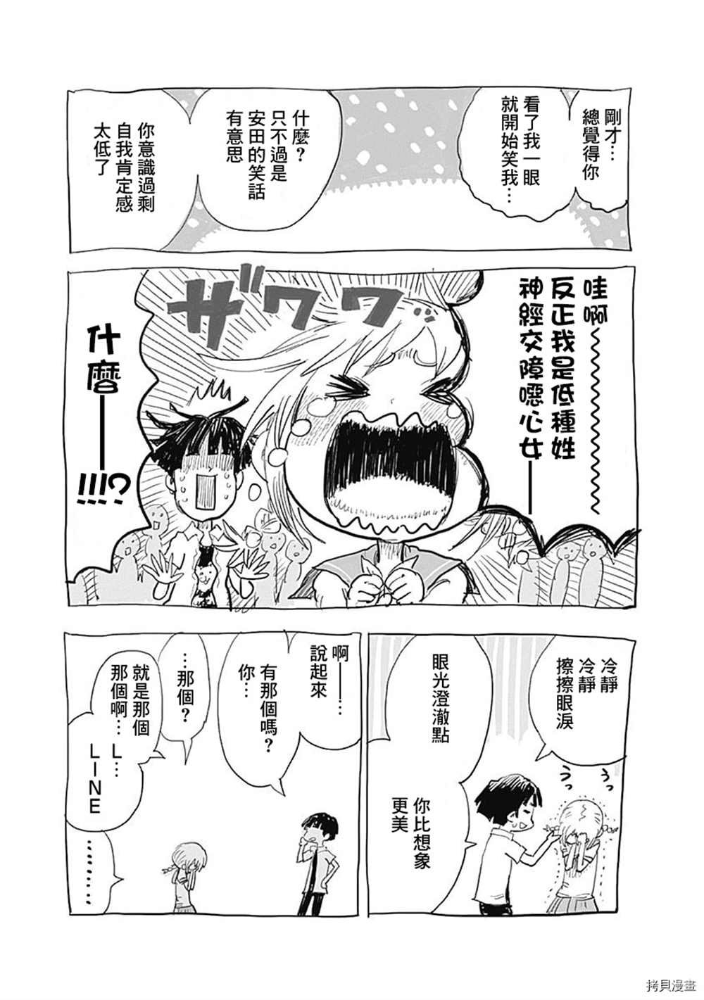 附录03