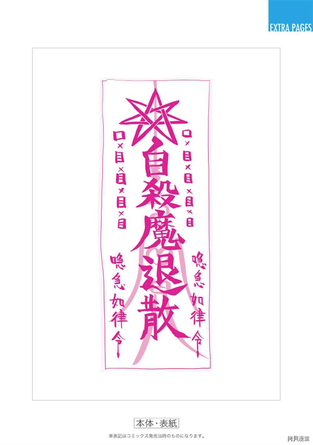 附录03