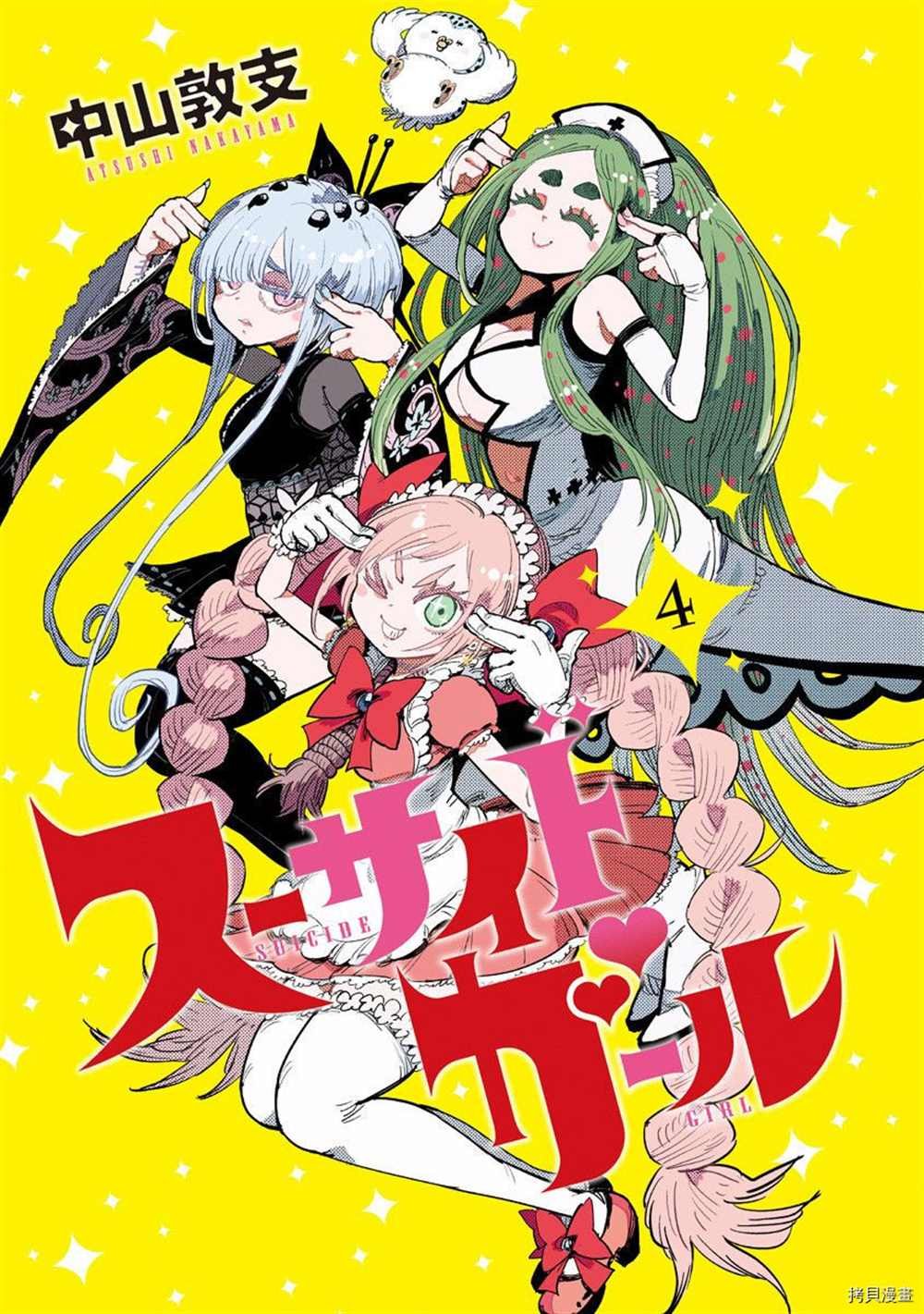 附录04