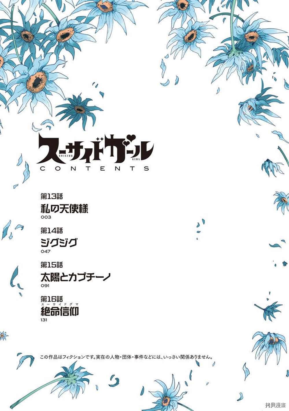 附录04