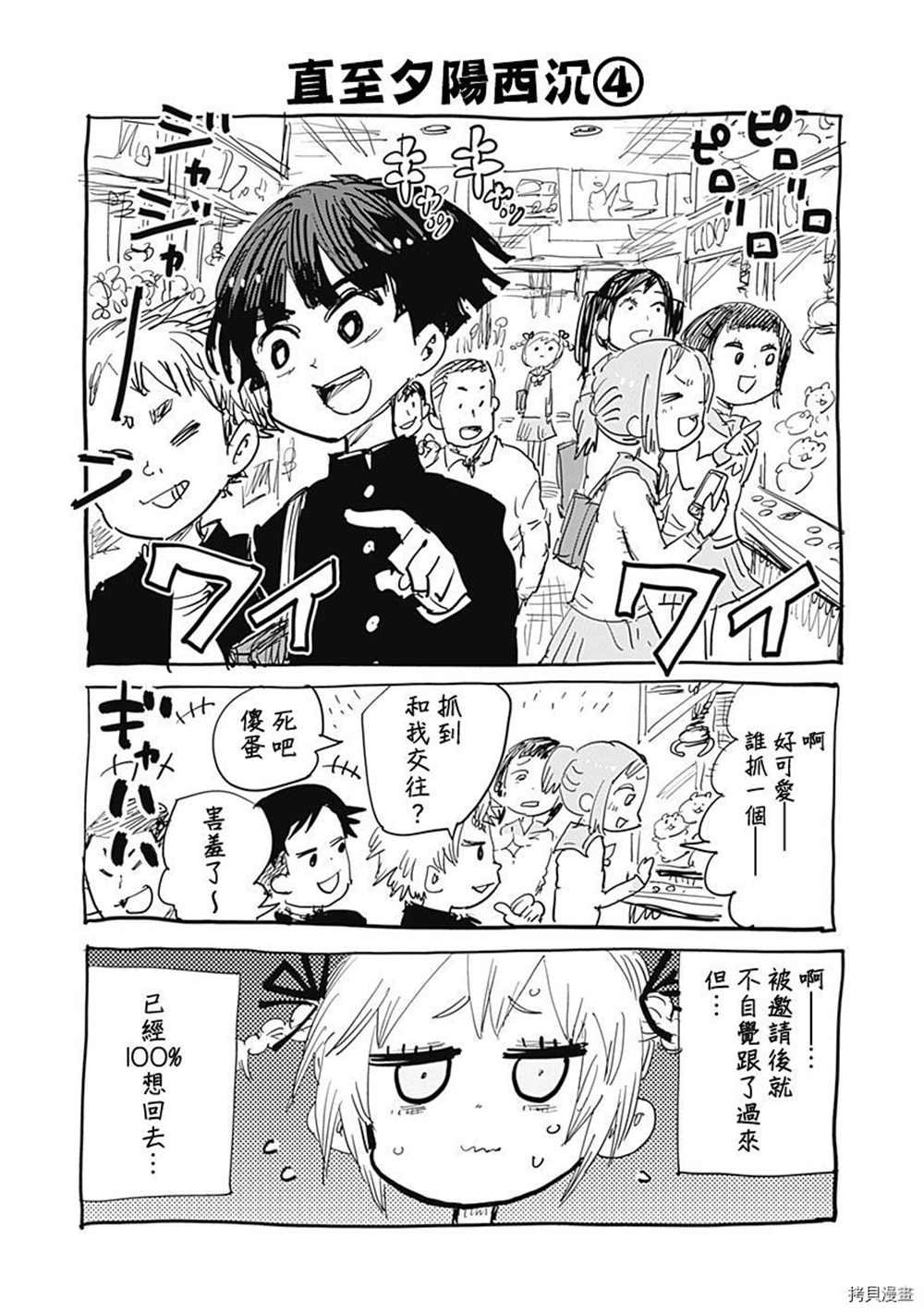 附录04