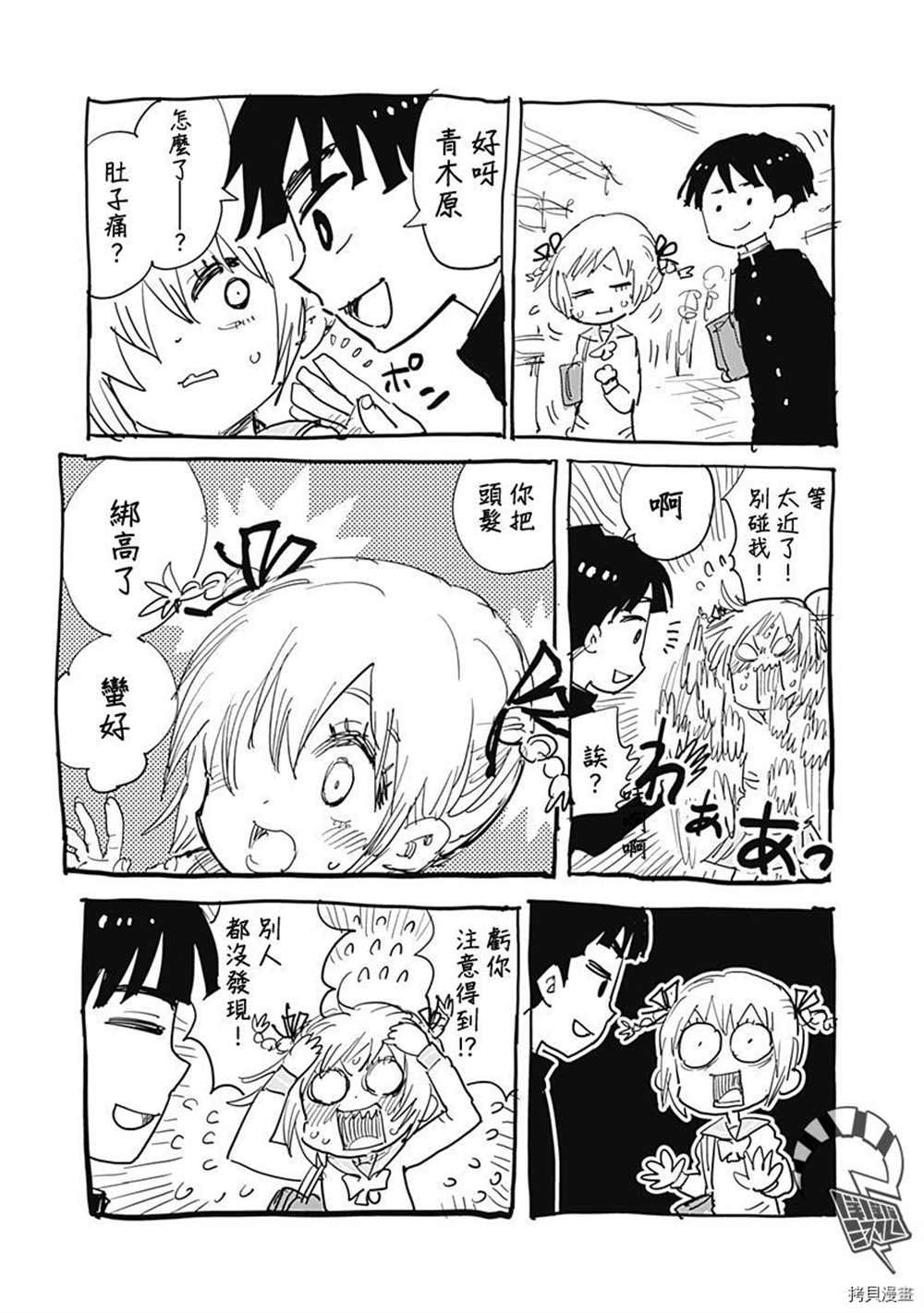 附录04