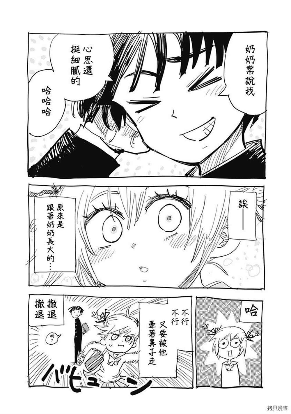 附录04