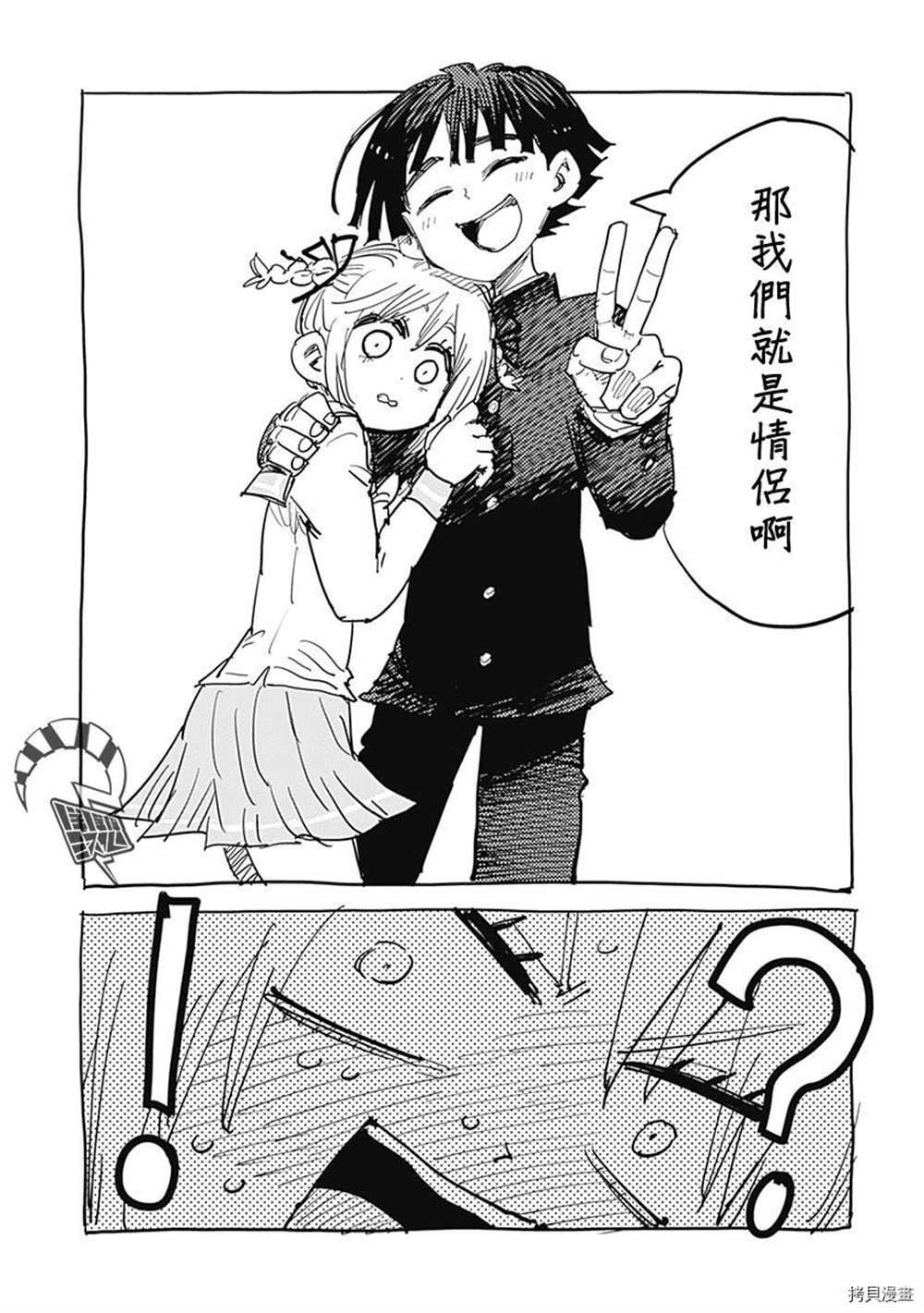 附录04