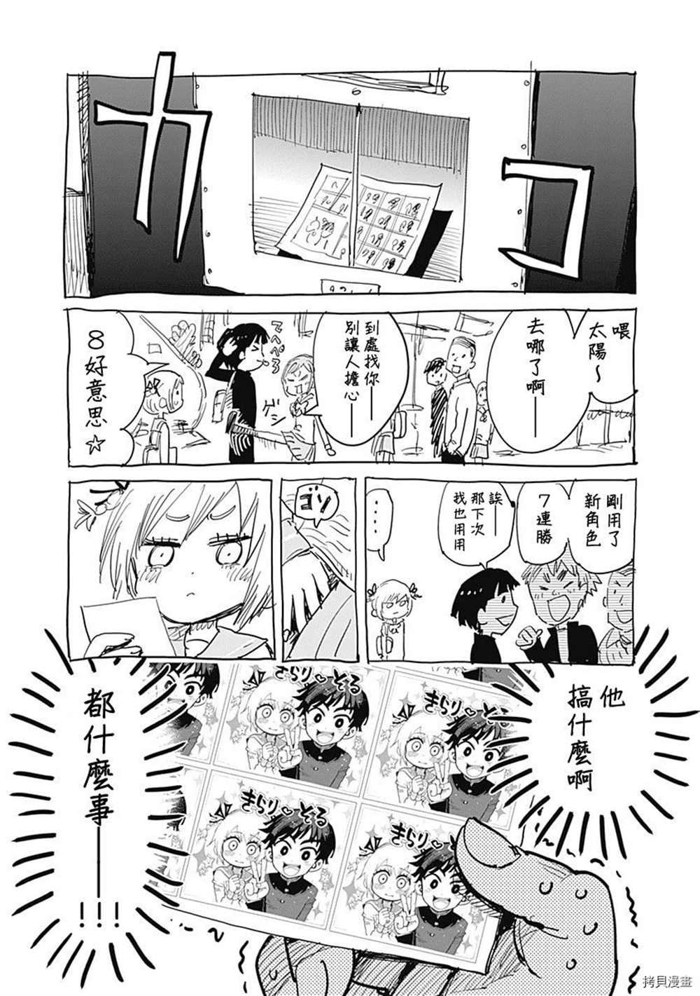 附录04