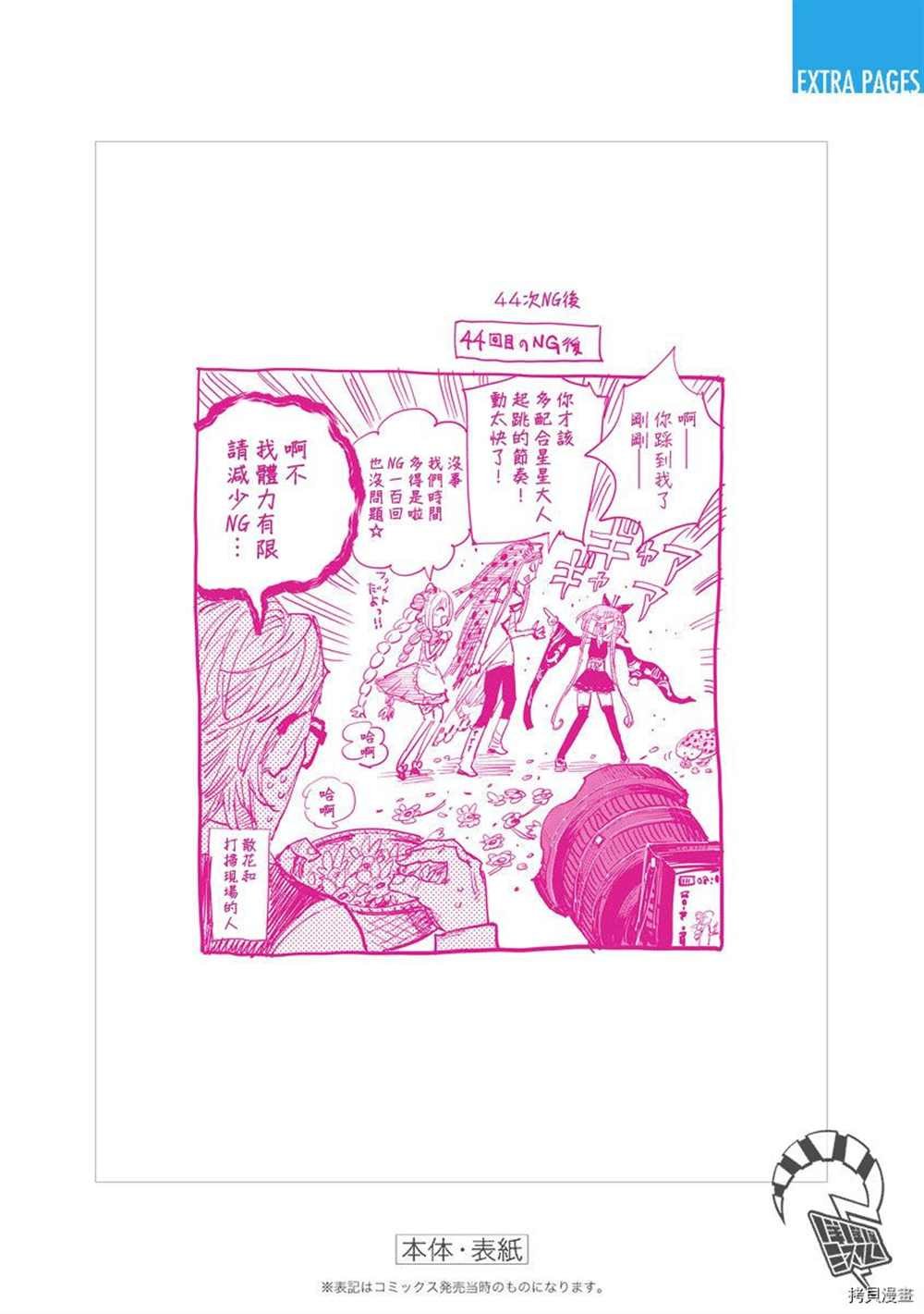 附录04