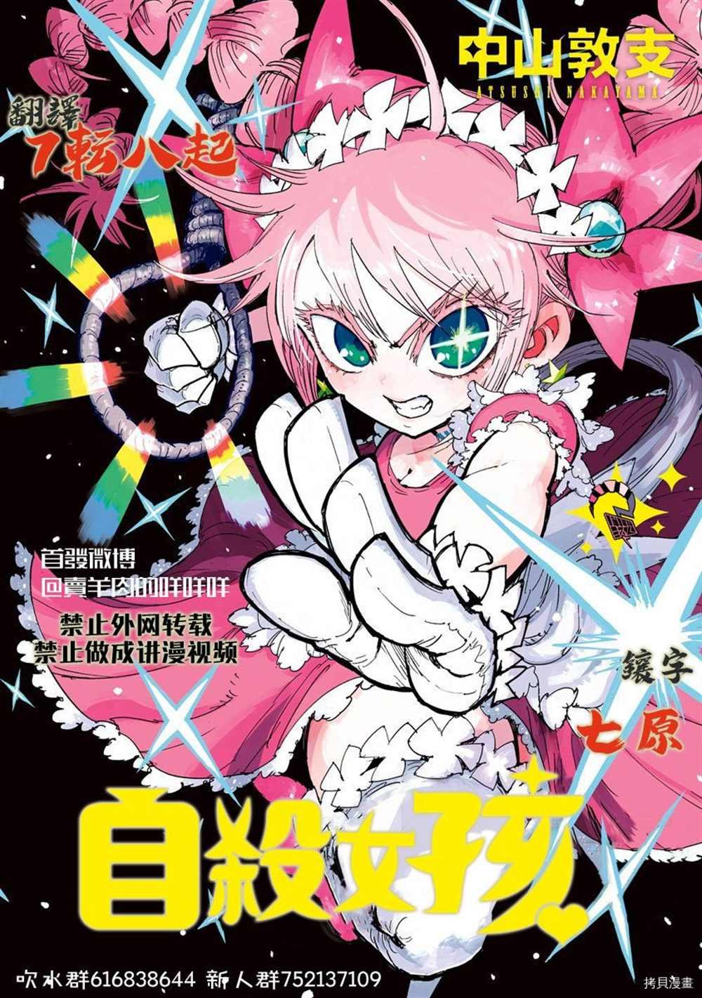 附录04