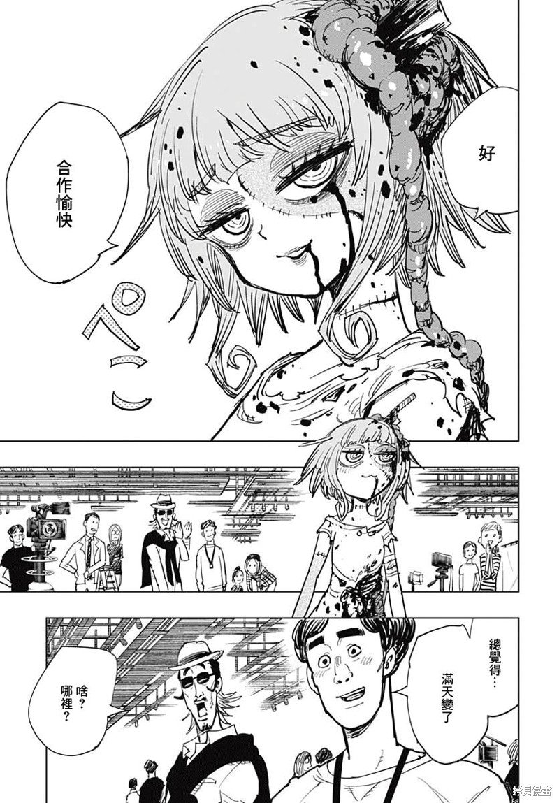 第21话