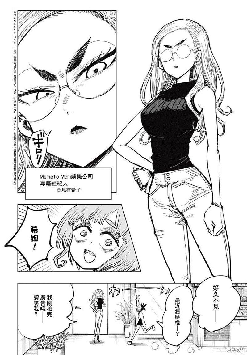 第21话