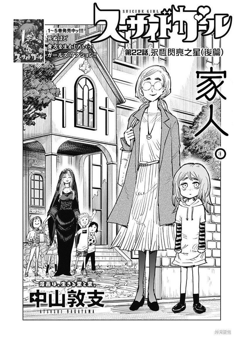 第22话
