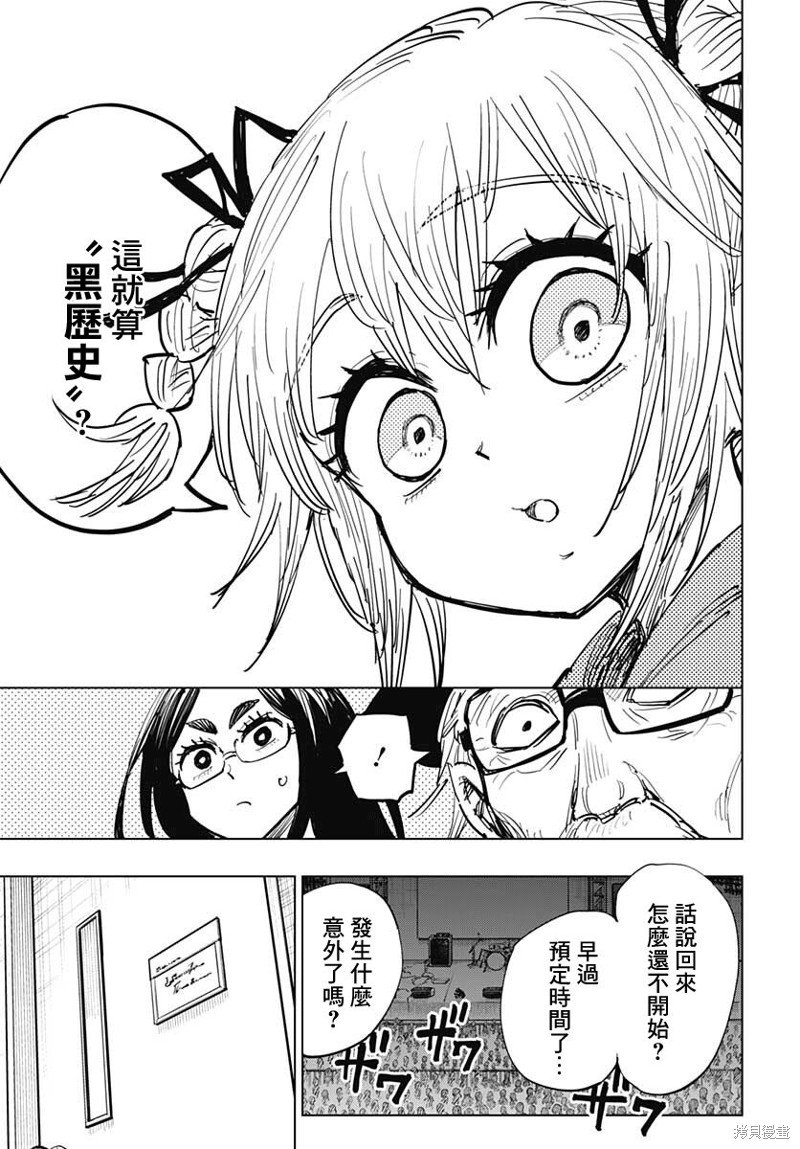 第22话