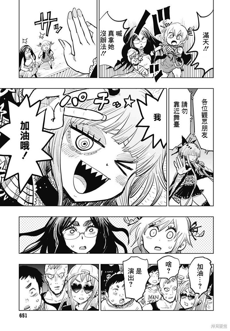 第22话