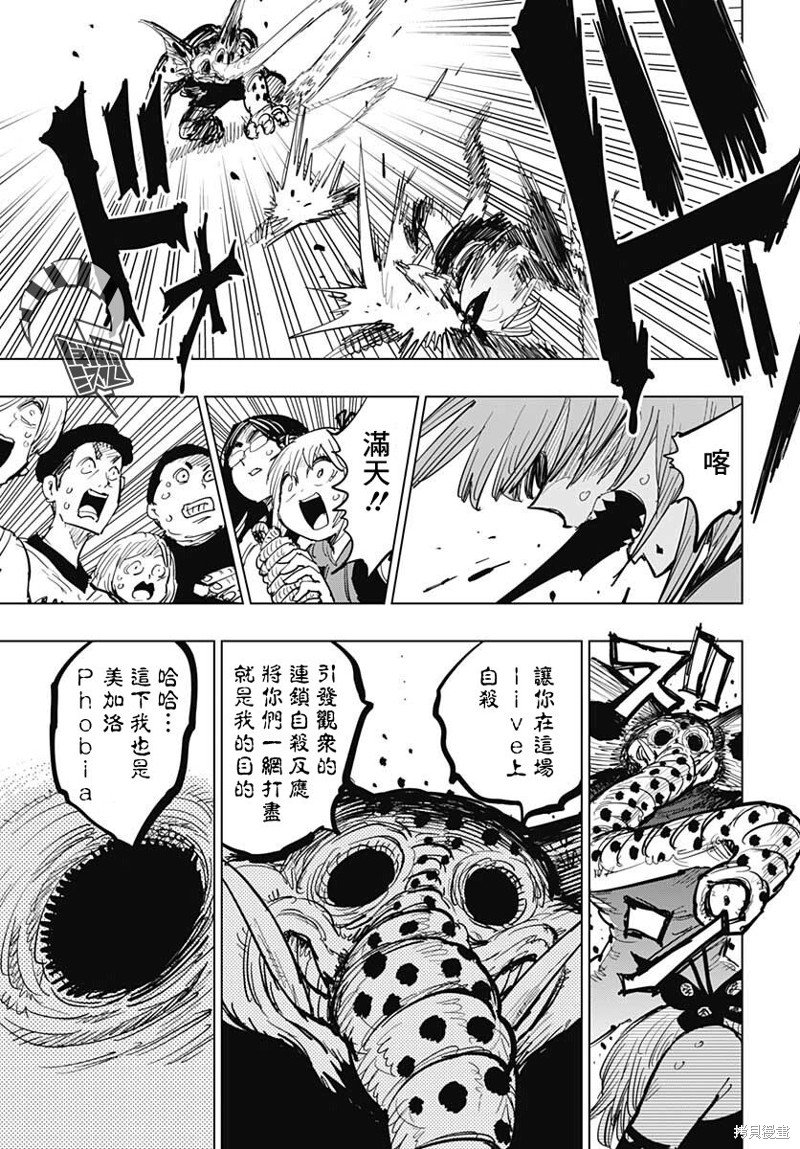 第22话