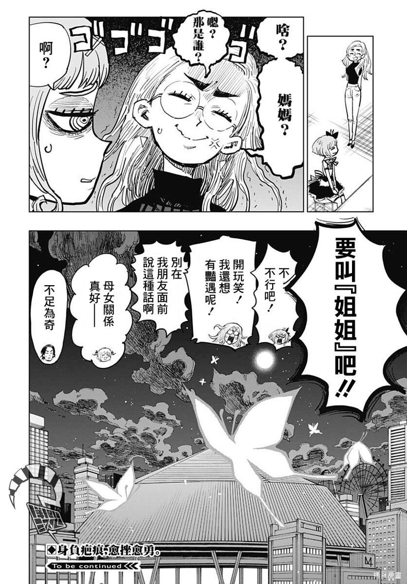 第22话